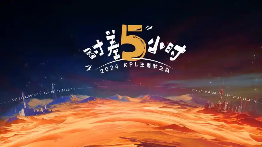 明星大侦探 第九季