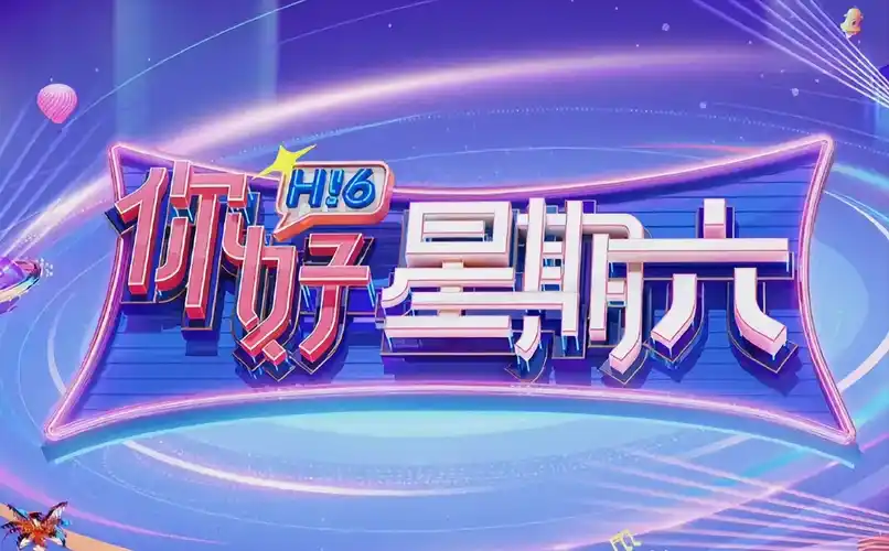 逃出大英博物馆 短剧